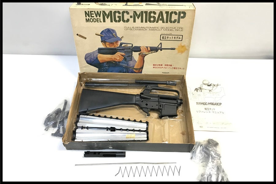 東京)MGC M16A1 ABS モデルガン 組立キット 現状品
