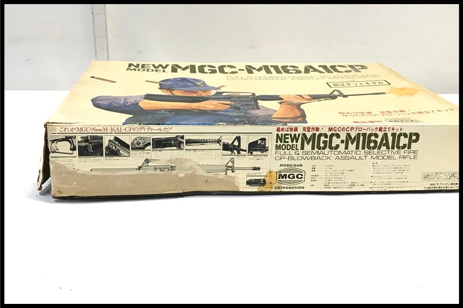 東京)MGC M16A1 ABS モデルガン 組立キット 現状品