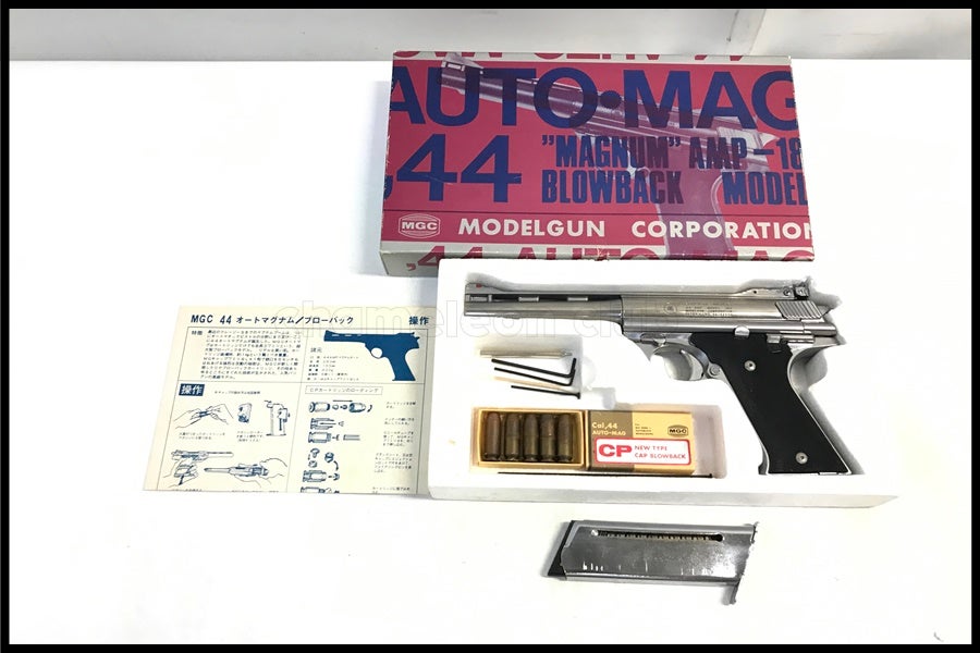 東京)MGC 44オートマグ ステンレスシルバー CP ABSモデルガン