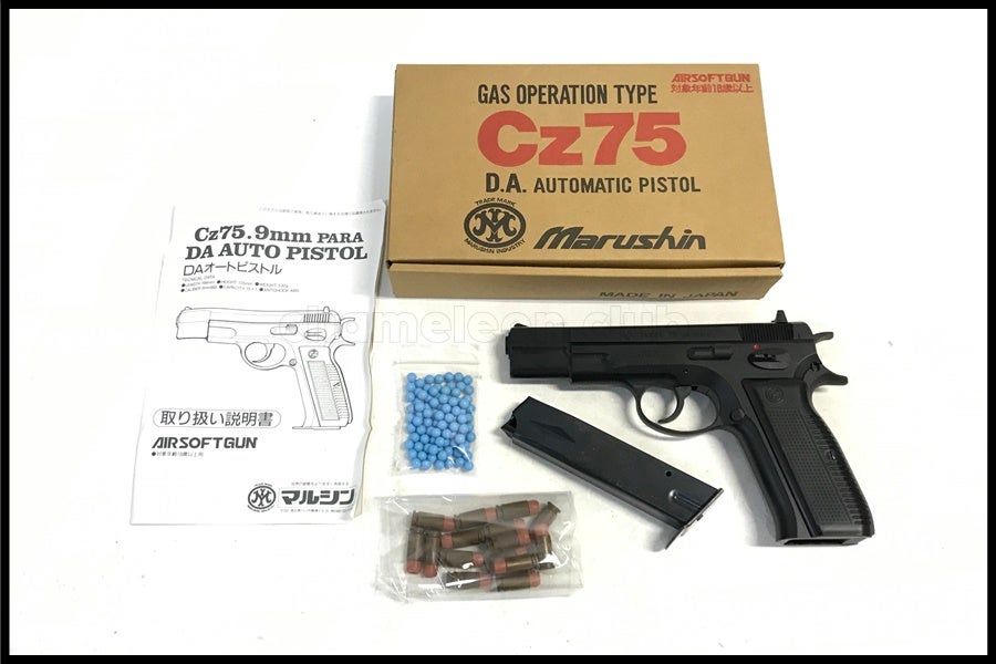 東京)マルシン Cz75 ガスオペレーション 排莢式ガスブローバック ガス