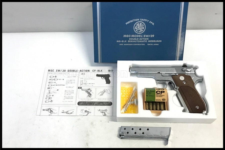 東京)MGC SW/39 S&W M39 ステンレスシルバー ABS モデルガン
