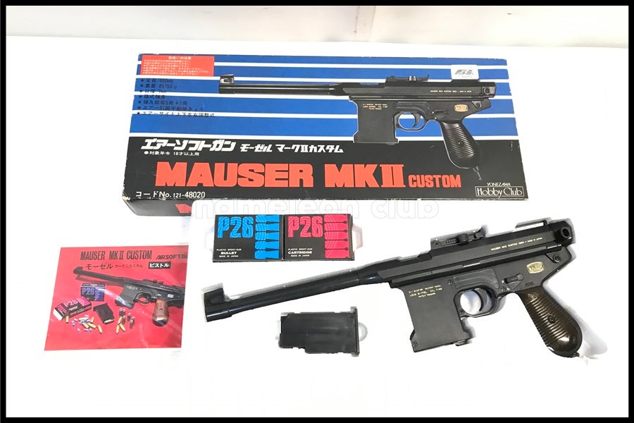 エアーソフトガン　モーゼル　マークⅡカスタム　MAUSER MKⅡ 東京)ヨネザワ モーゼル MKII カスタム エアーソフトガン ツヅミ弾