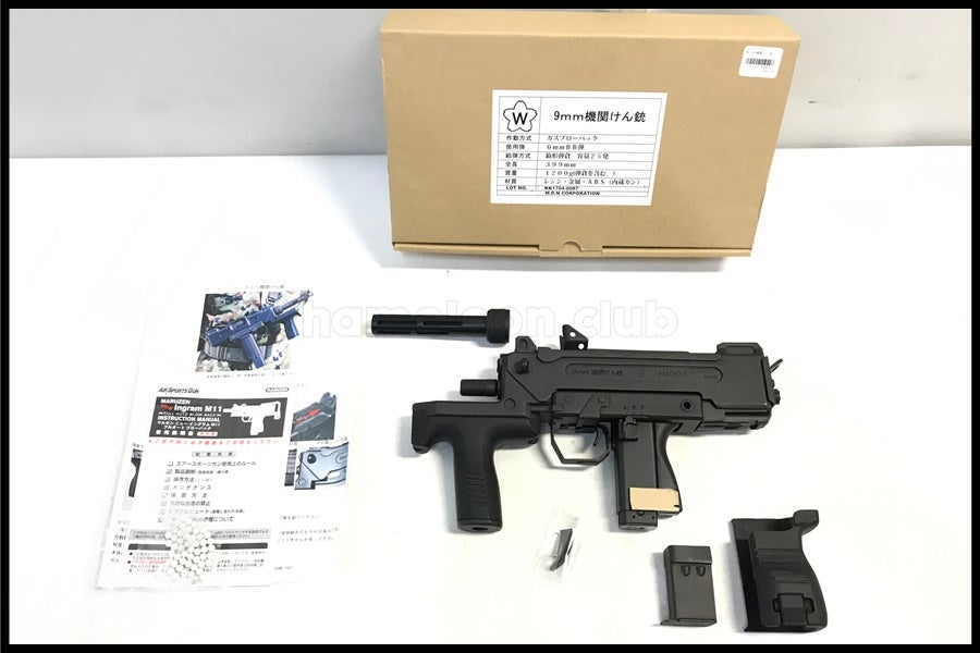 東京)東京マルイ AKM ガスブローバック カスタム品 予備マガジン付