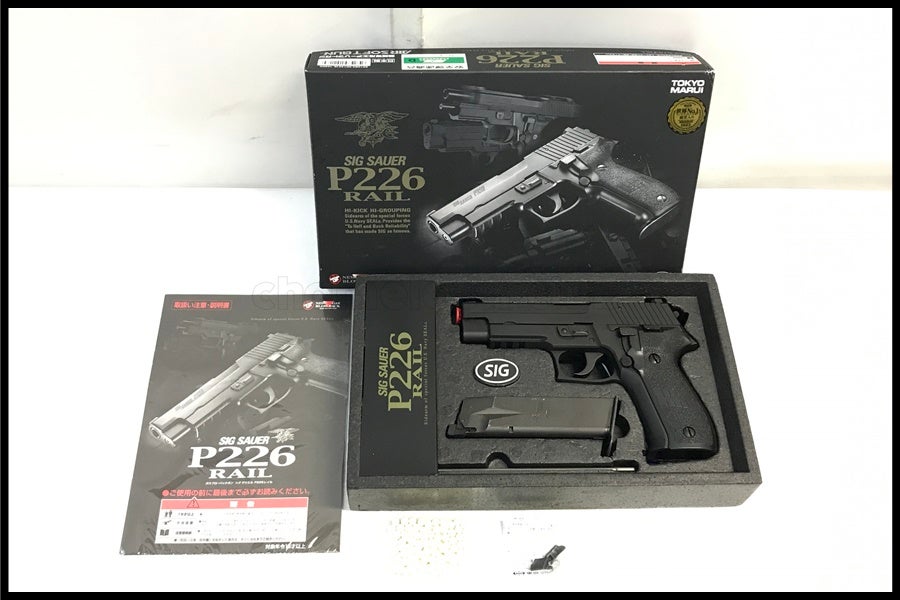 東京)東京マルイ AKM ガスブローバック カスタム品 予備マガジン付