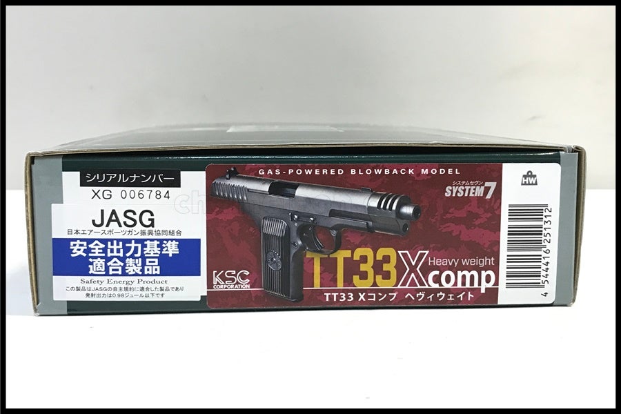 KSC TT33 HW ヘヴィウェイトモデル ガスブローバック マガジン付き KSC