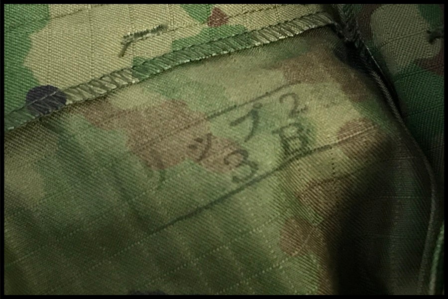 東京)NB 陸上自衛隊 迷彩服2型 V/Cリップ型 3B 上下セット PX品