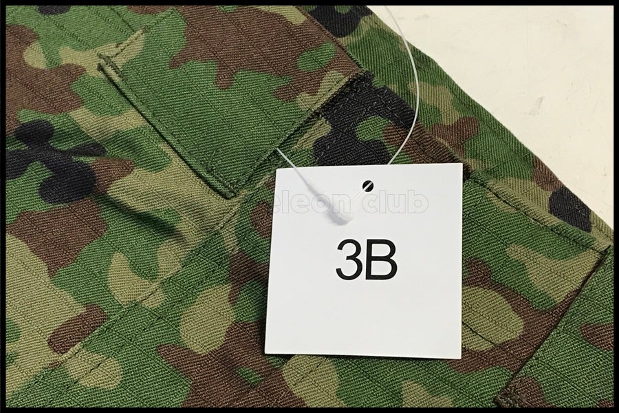 東京)NB 陸上自衛隊 迷彩服2型 V/Cリップ型 3B 上下セット PX品