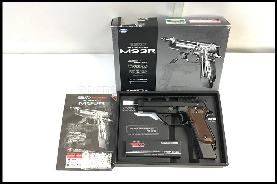 東京)東京マルイ M93R 電動ハンドガン 現状品