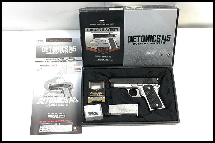 東京マルイ　デトニクス・シルバー　ガスブロ 東京)東京マルイ デトニクス45 フレームシルバー ガスブローバック