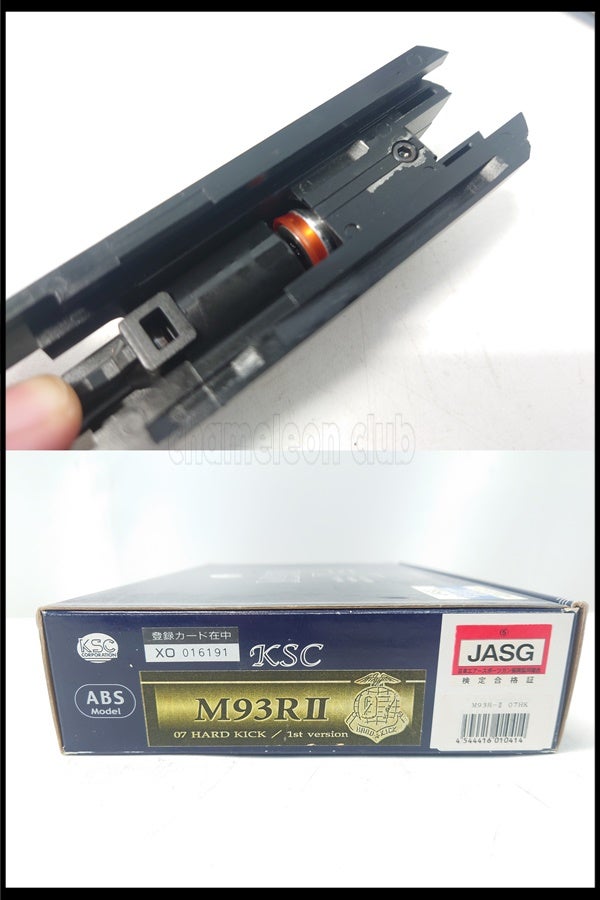 東京)KSC M93RII 1st ABSモデル ガスブローバック システム7