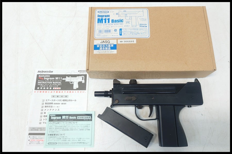 東京)マルゼン イングラムM11 ベーシック ガスブローバック