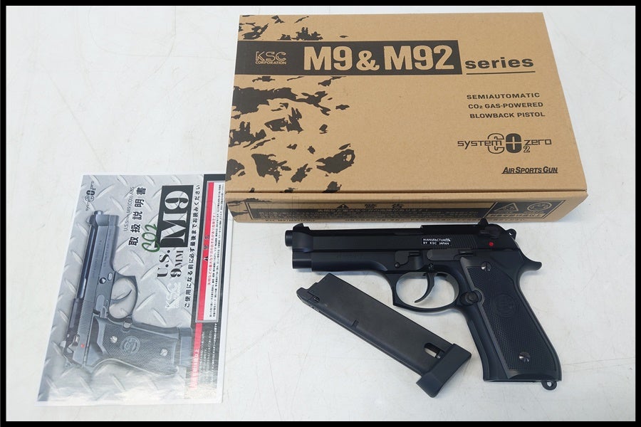 東京)KSC ベレッタ US M9 CO2ガスブローバック