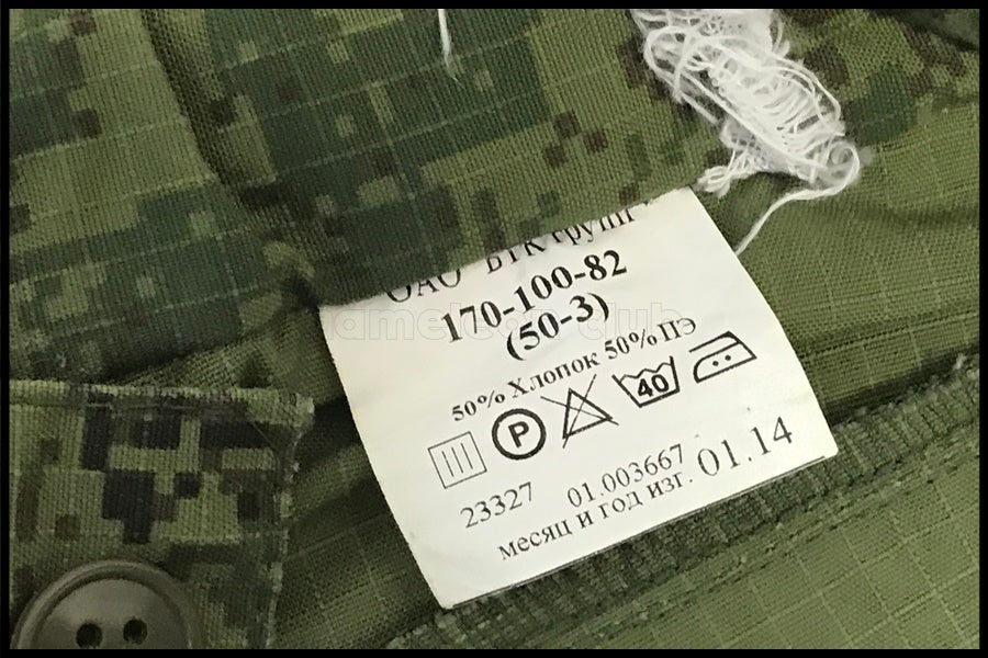 ロシア軍 実物 BTK製 国家親衛隊 Mox 防寒着 50-3 東京)ロシア軍 BTK デジタルフローラ迷彩戦闘服上下セット サイズ50-3