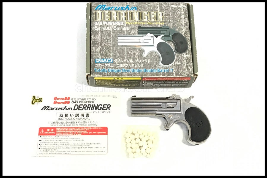 東京)マルシン デリンジャー バリュースペック シルバー8mmガスガン 現状品