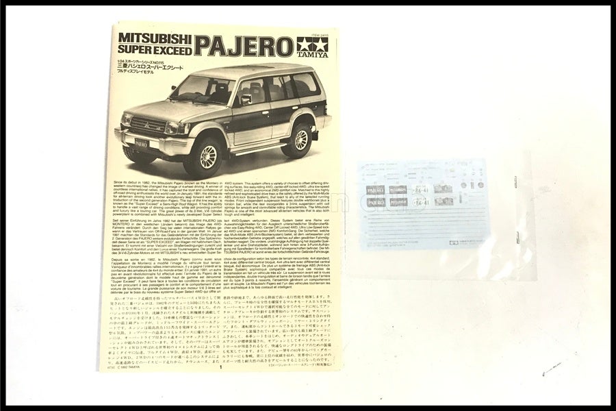 東京)タミヤ 三菱 パジェロ スーパーエクシード 1/24 スポーツカー