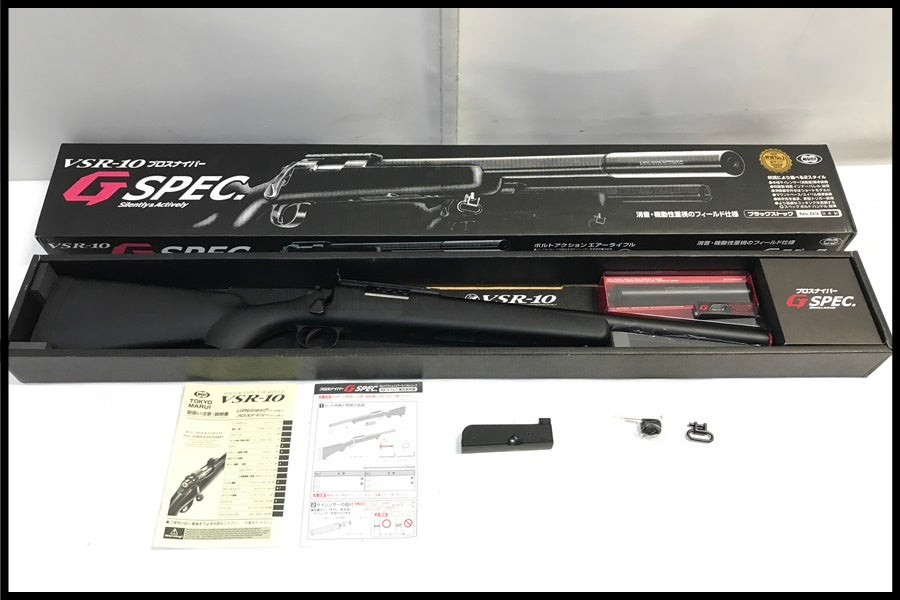 東京)東京マルイ VSR-10 プロスナイパー Gスペック ボルトアクション