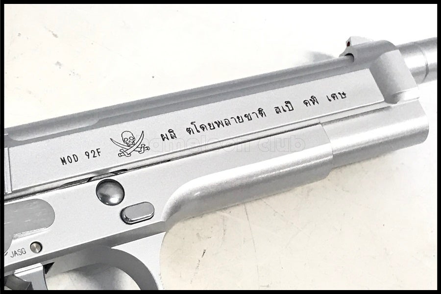 東京)KSC ソードカトラス Ver.II ガスブローバック 予備マガジン付