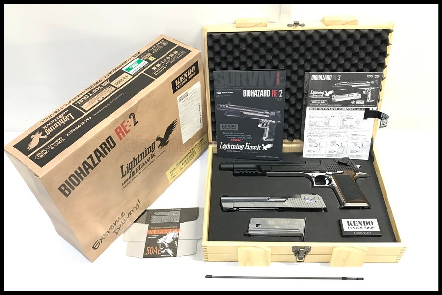 東京)東京マルイ ライトニングホーク 50AE 10in マグナポートカスタム