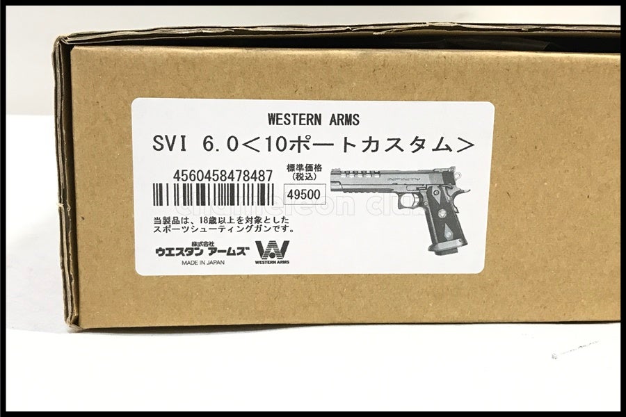 東京)WA SVI 6.0 10ポートカスタム ガスブローバック