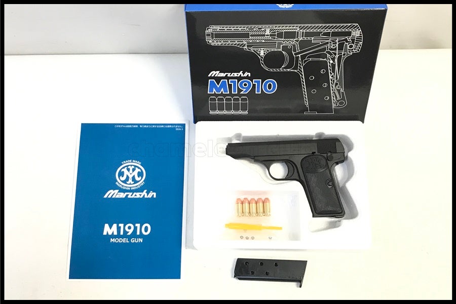 東京)マルシン M1910 ブラックHWモデルガン 未発火