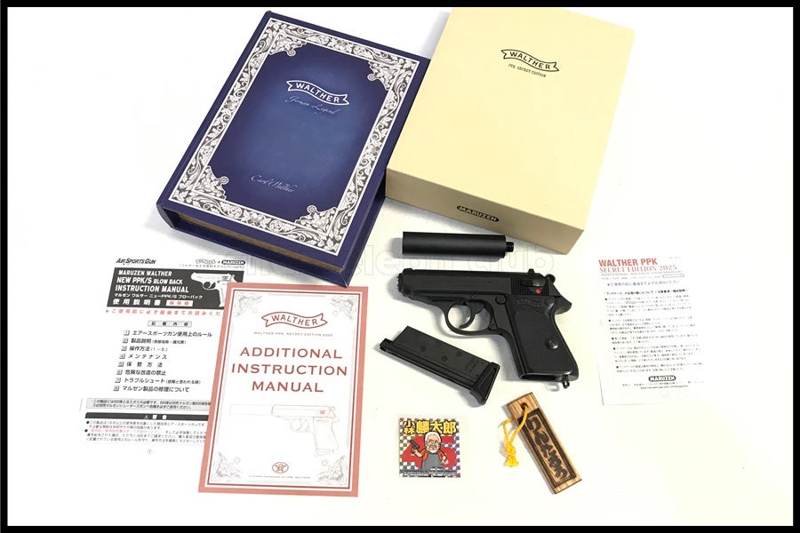 東京)マルシン ワルサーPPK ABS シークレットエディション ガスブロー