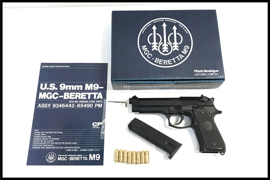 東京)MGC ベレッタ M92F HWモデルガン