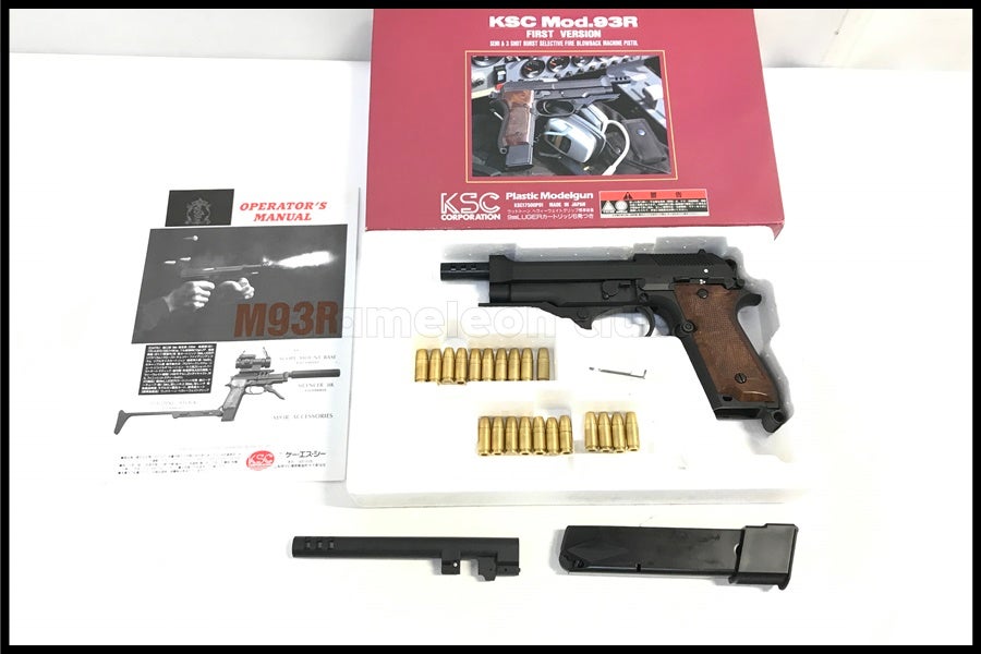 東京)KSC ベレッタ M93R 1st HWモデルガン 予備カート付