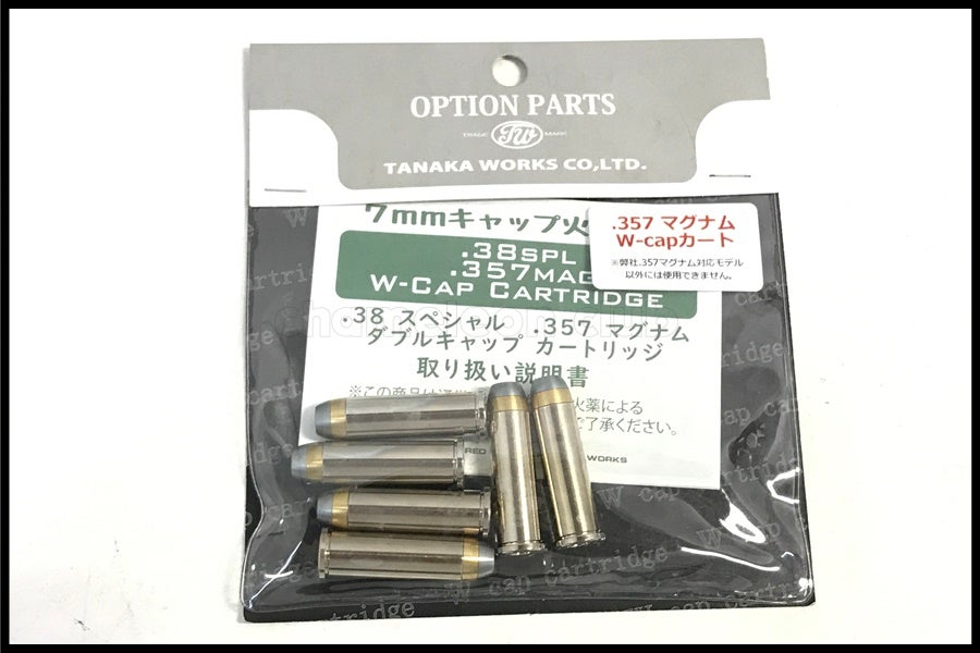 モデルガンパーツ通販のご案内|エアガン・ミリタリー・サバゲー通販は モデルガンパーツ通販のご案内|エアガン・ミリタリー・サバゲー通販は