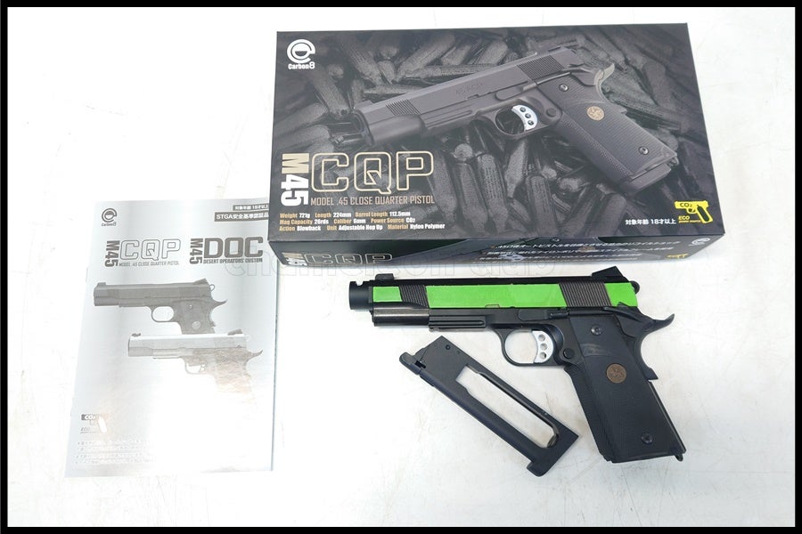 東京)Carbon8 カーボネイト M45 CQP CO2ガスブローバック 現状品