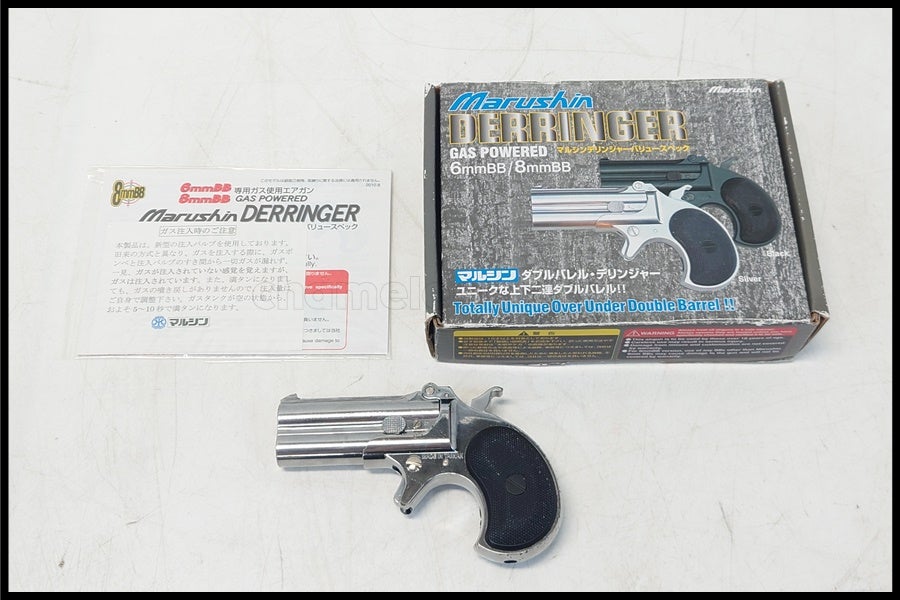 東京)東京マルイ コルトM16A2 ゴルゴ13モデル 電動ガン ジャンク