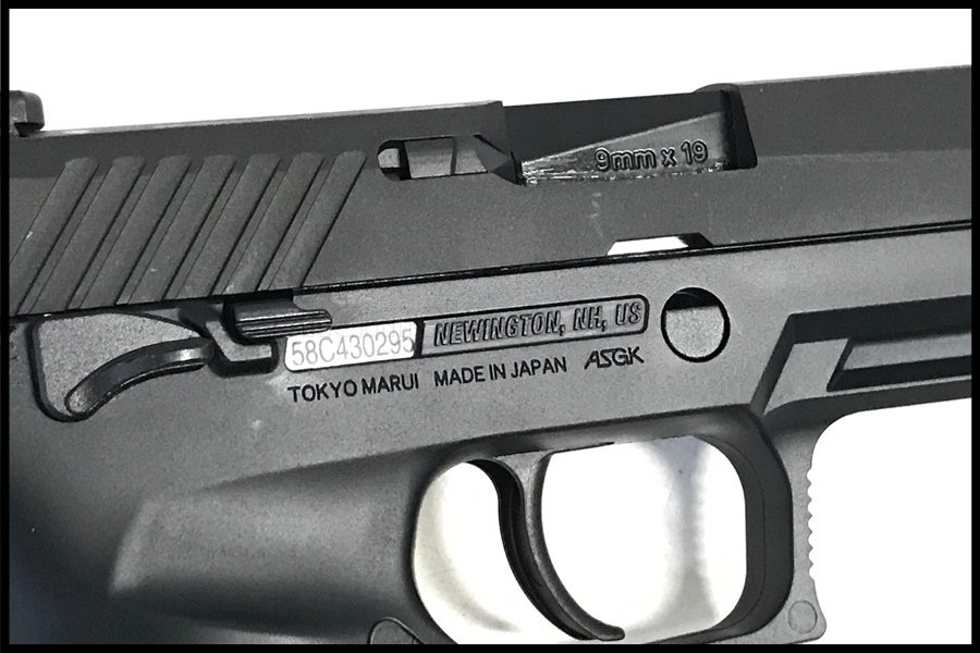 東京)東京マルイ P320 フルサイズ ガスブローバック