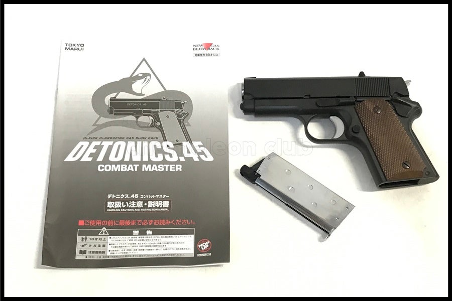 東京)東京マルイ デトニクス.45 コンバットマスター ガスブローバック