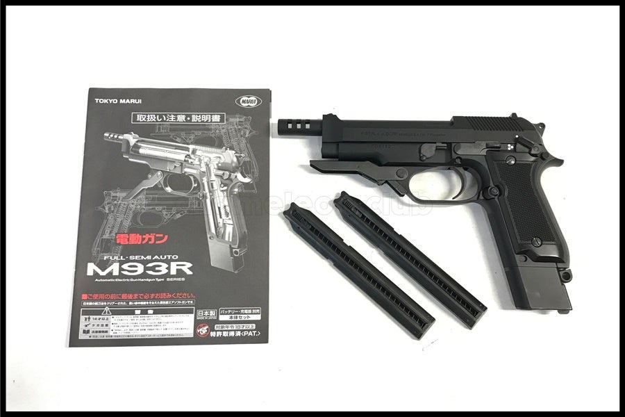 東京)東京マルイ M93R 電動ハンドガン