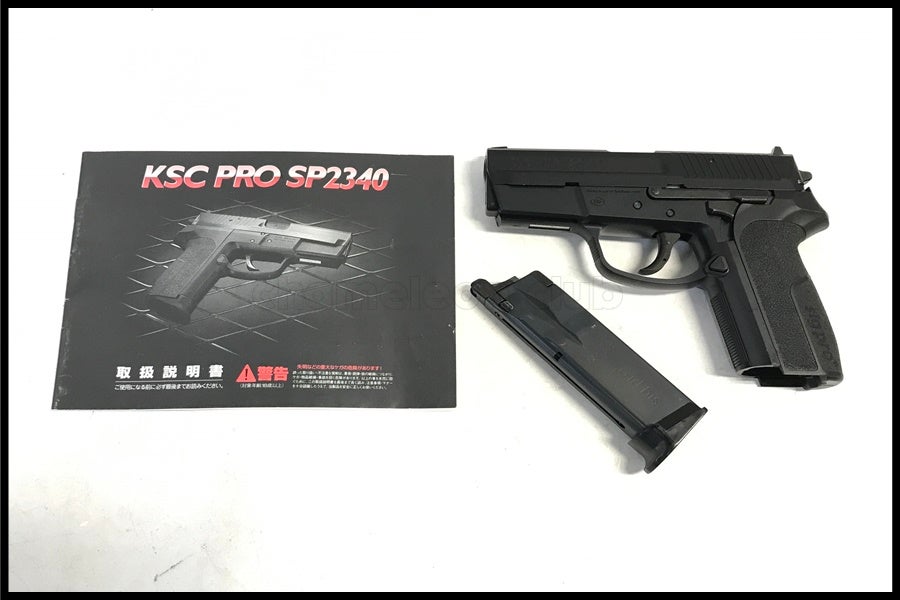 東京)KSC SIG PRO SP 2340 ABS ガスブローバック