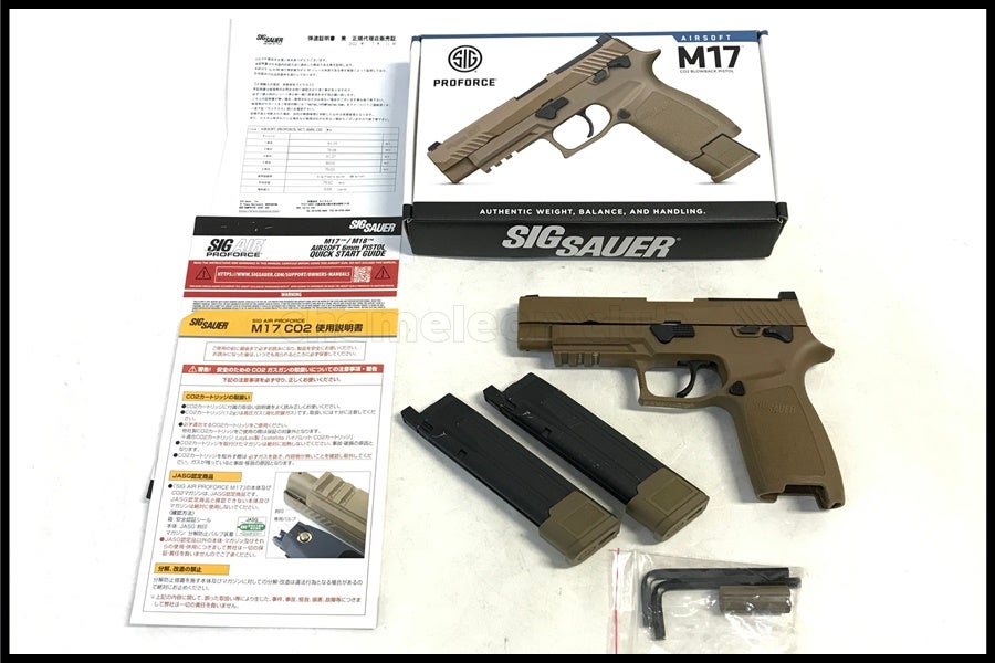 東京)東京マルイ 次世代電動ガン MP5用 72連スペアマガジン 2本