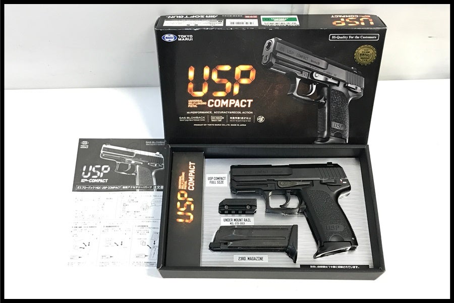 東京)東京マルイ USP コンパクト ガスブローバック 予備マガジン付