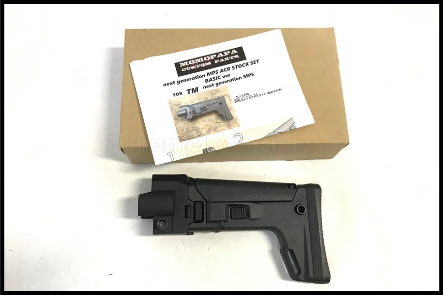 東京マルイ 次世代MP5 ACRストック　MASADA MOMOPAPA 東京)MOMOPAPA MP5 ACRストックセット Basicバージョン 東京マルイ次世代用