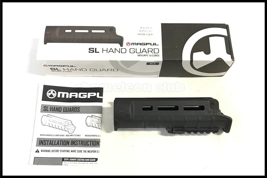 東京)MAGPUL・マグプル SLハンドガード 実物 次世代MP5加工済み