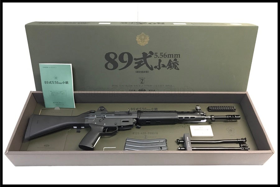 東京)東京マルイ 89式小銃 固定銃床型 ガスブローバック マウントベース付