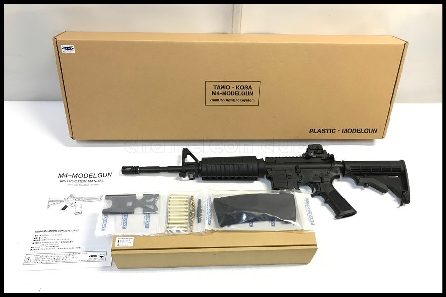 東京)ハドソン NAA ミニデリンジャー ABS モデルガン ジャンク