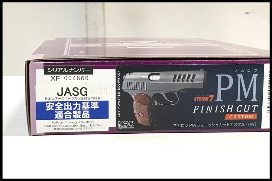 東京)KSC マカロフPM フィニッシュカットカスタム HW ガスブローバック