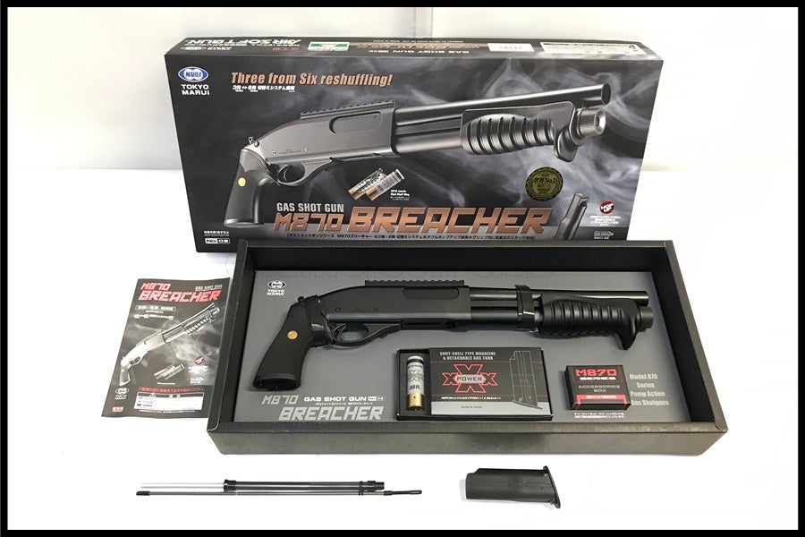 スペースブキヤ｜サバゲー用品・エアガン・トレポン・ナイフ中古通販