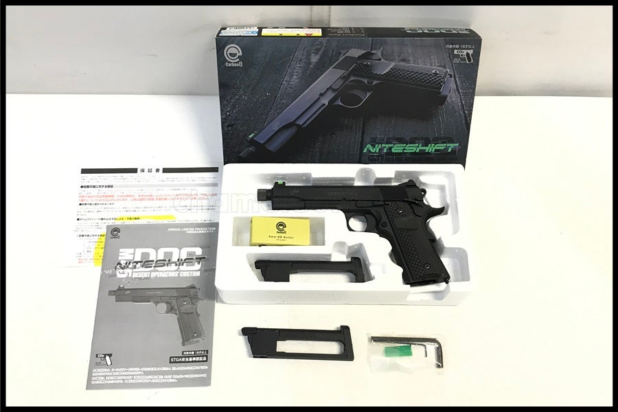 東京)Carbon8 カーボネイト M45 DOC NITESHIFT ナイトシフト CO2ガス