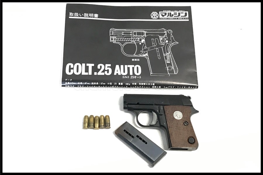 東京)マルシン コルト .25 AUTO オート ABS モデルガン