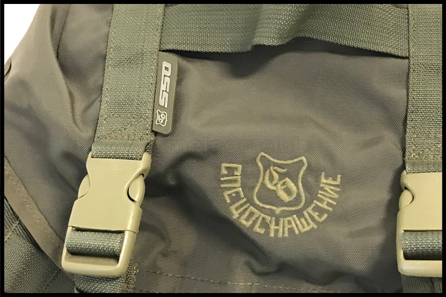 東京)ロシア軍 SSO スメルシュ ハーネスセット 実物 東京)ロシア軍 SSO スメルシュ ハーネスセット 実物