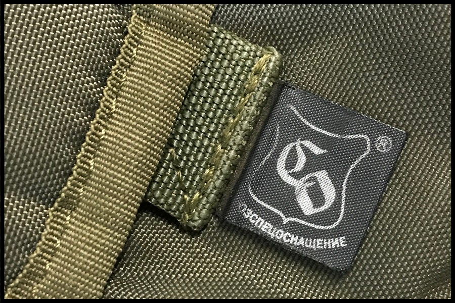 東京)ロシア軍 SSO スメルシュ ハーネスセット 実物