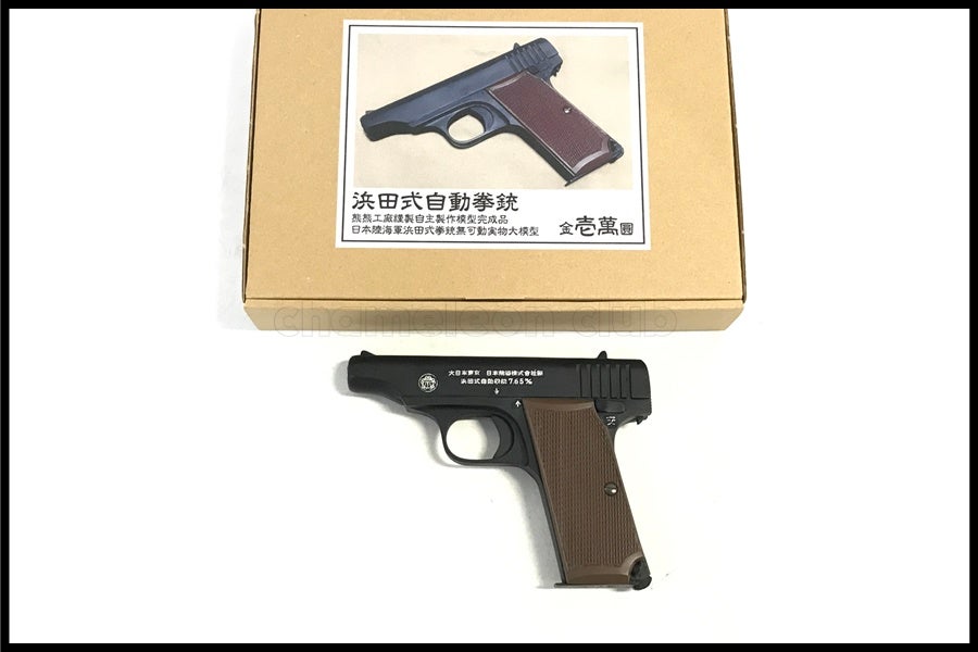 商品一覧 | スペースブキヤ