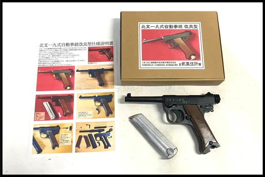 東京)東京マルイ デトニクス45 フレームシルバー ガスブローバック