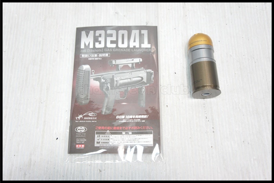 福岡)東京マルイ M320A1 ガスグレネードランチャー
