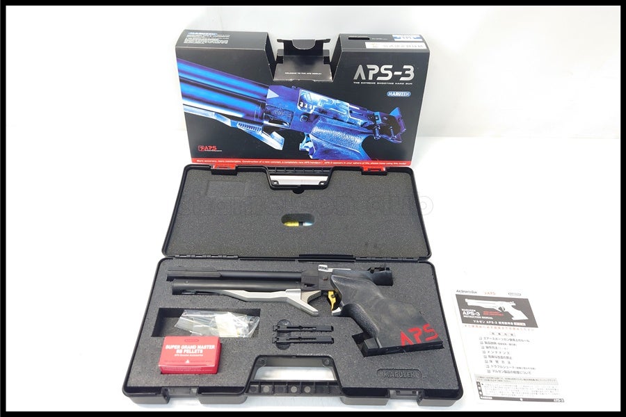 東京)マルゼン APS3 OR オリジナル 競技用エアーガン 予備マガジン2本付